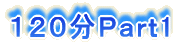 �P�Q�O���o������1