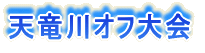 �V����I�t���