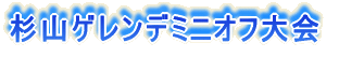 ���R�Q�����f�~�j�I�t���