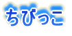 ���т���