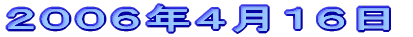 �Q�O�O�U�N�S���P�U��
