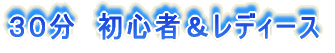 �R�O���@���S�ҁ����f�B�[�X
